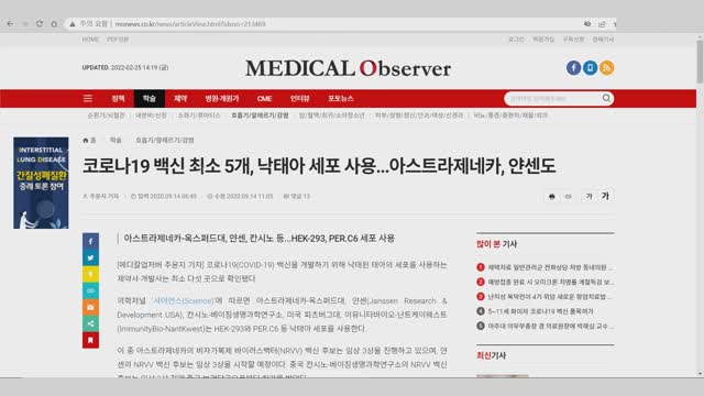 [서울대 매트릭스] 괴기스러운 일들, 사라지는 아이들 (feat. @더 할리데일)