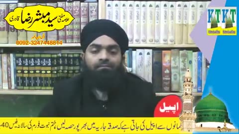 KT191 - Rushadi, The False Claimant of Mehdiat have arrived