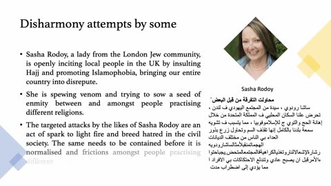Islamophobia being incited by Sasha Rodoy of Jewish community in the UK Arabic 3