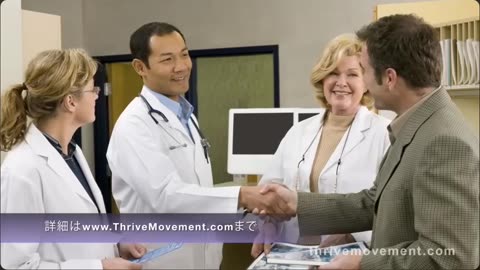 たドキュメント映画「THRIVE」より