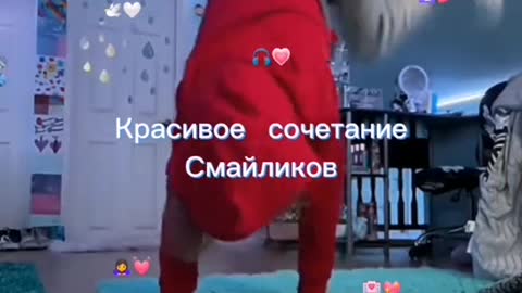 Красивое сочетаниеСмайликов