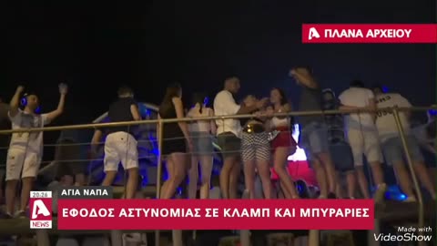 ΑΓΙΑ ΝΑΠΑ - ΟΙ ΚΥΠΡΙΟΙ ΒΛΑΣΦΗΜΟΥΝ ΜΕ ΑΚΟΛΑΣΙΑ ΚΑΙ ΑΣΩΤΙΑ ΤΑ ΙΕΡΑ ΚΑΙ ΟΣΙΑ