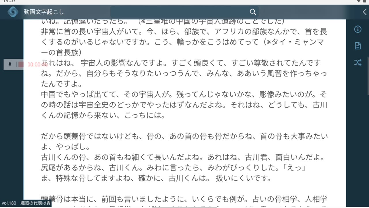 御賽銭180_182_n2