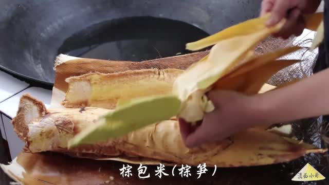 Stir-fried Pork with Palm Flower as well as a Palm Bark Rain Cape
