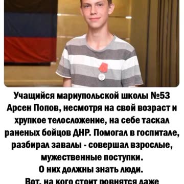 ЕДИН МАЛЪК ГЕРОЙ