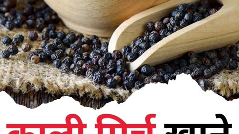 3 amazing benefits of eating black pepper