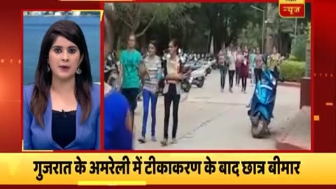 Amreli Gujarat, 69 students hospitalized following vaccination for chicken pox