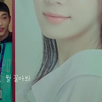 뭘 꼴아봐 별똥별7편 Shooting Stars#Shorts