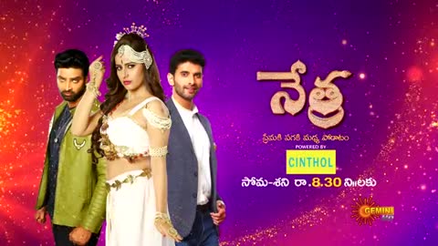 Nethra - Promo | 17 Dec 2022 | Telugu Serial | Gemini TV