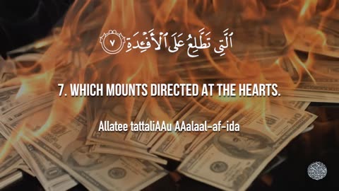 Surat Al-Humazah (The Traducer) _ Mishary Rashid Alafasy _ مشاري بن راشد العفاسي _ سورة الهمزة