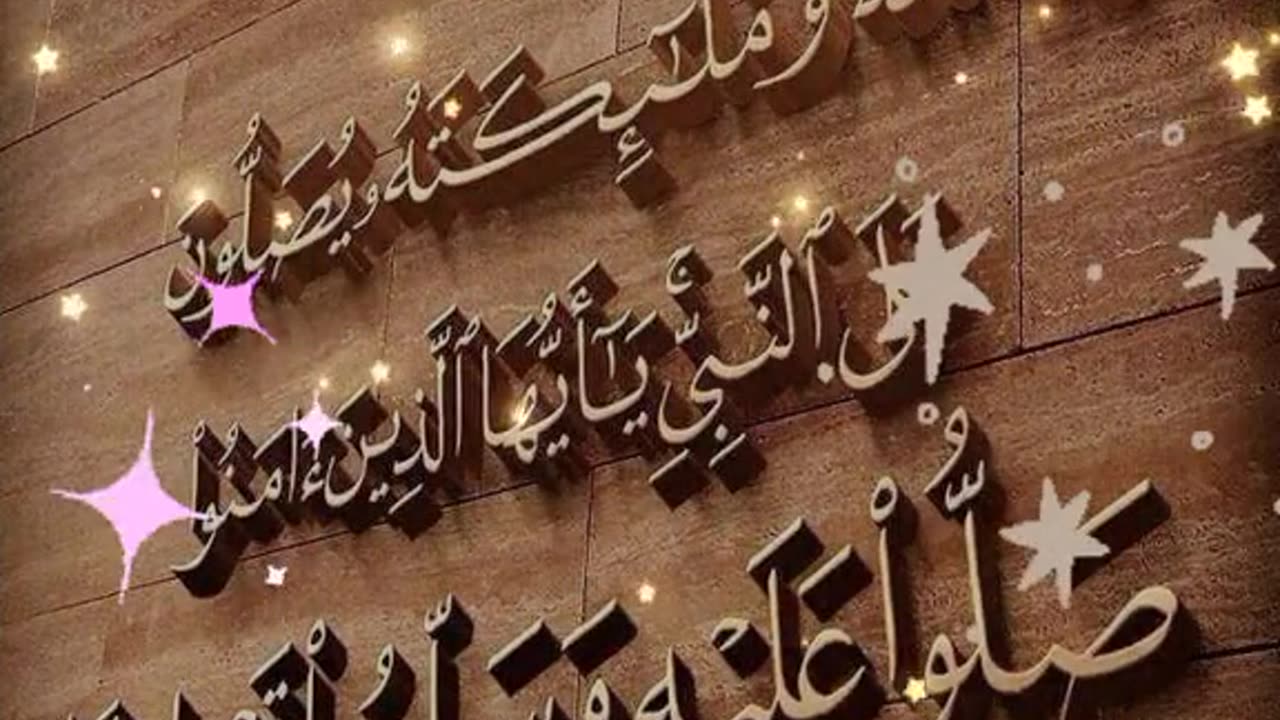 Allah par yaqeen ka waqia