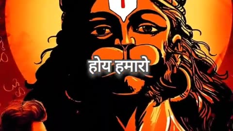 Jai Siri Ram #hanuman #ram #viral #rumble