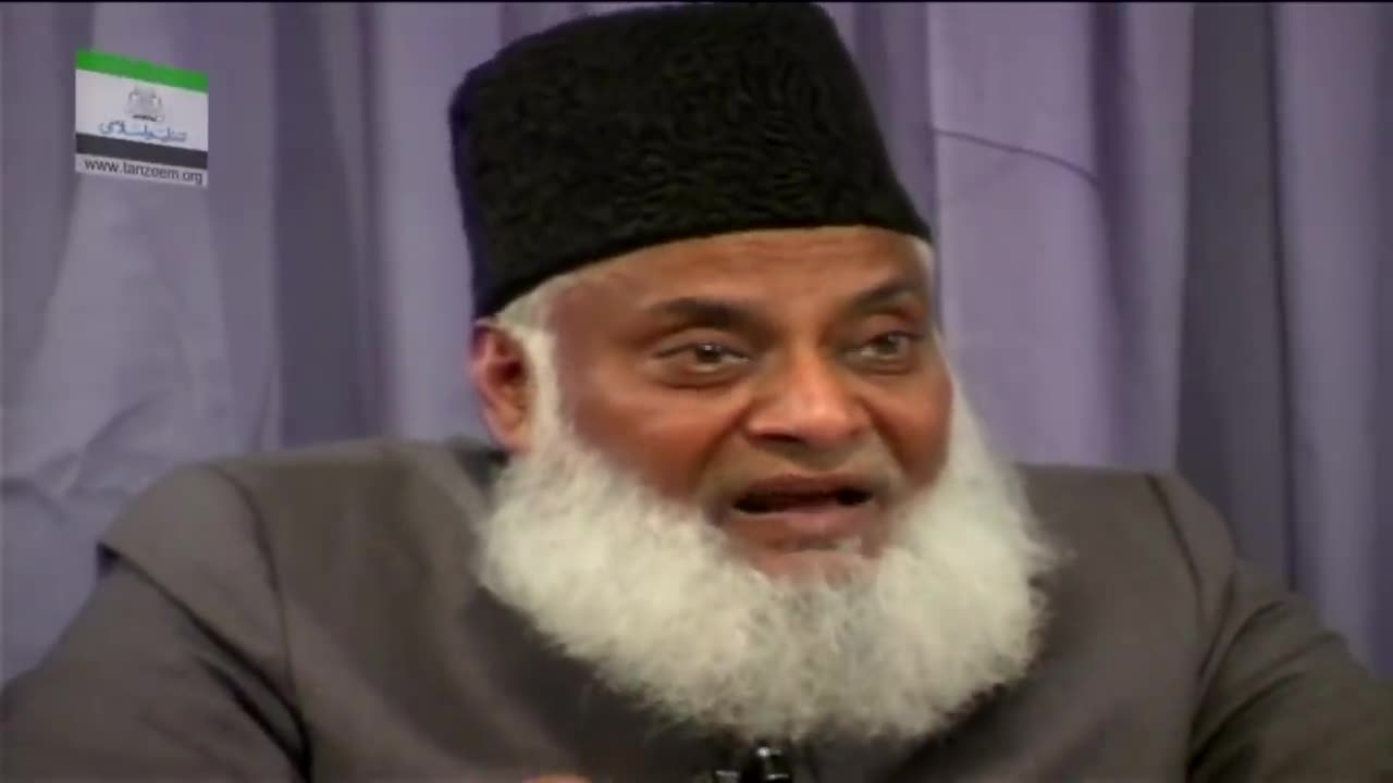 Bayan-ul-Quran By Dr Israr Ahmad: Taruf-e-Quran (تعارف قرآن) Introduction Part#1