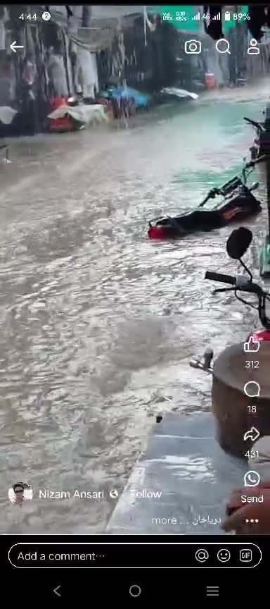 During rain seen of Darya Khan