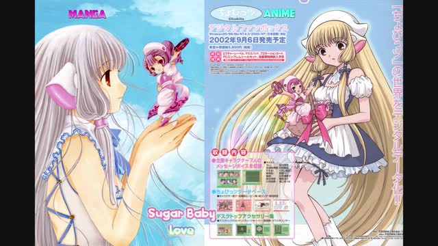 Sumomo (Chobits) Manga Vs Anime Comparisions Collage Wallpaper - Sugar Baby Love