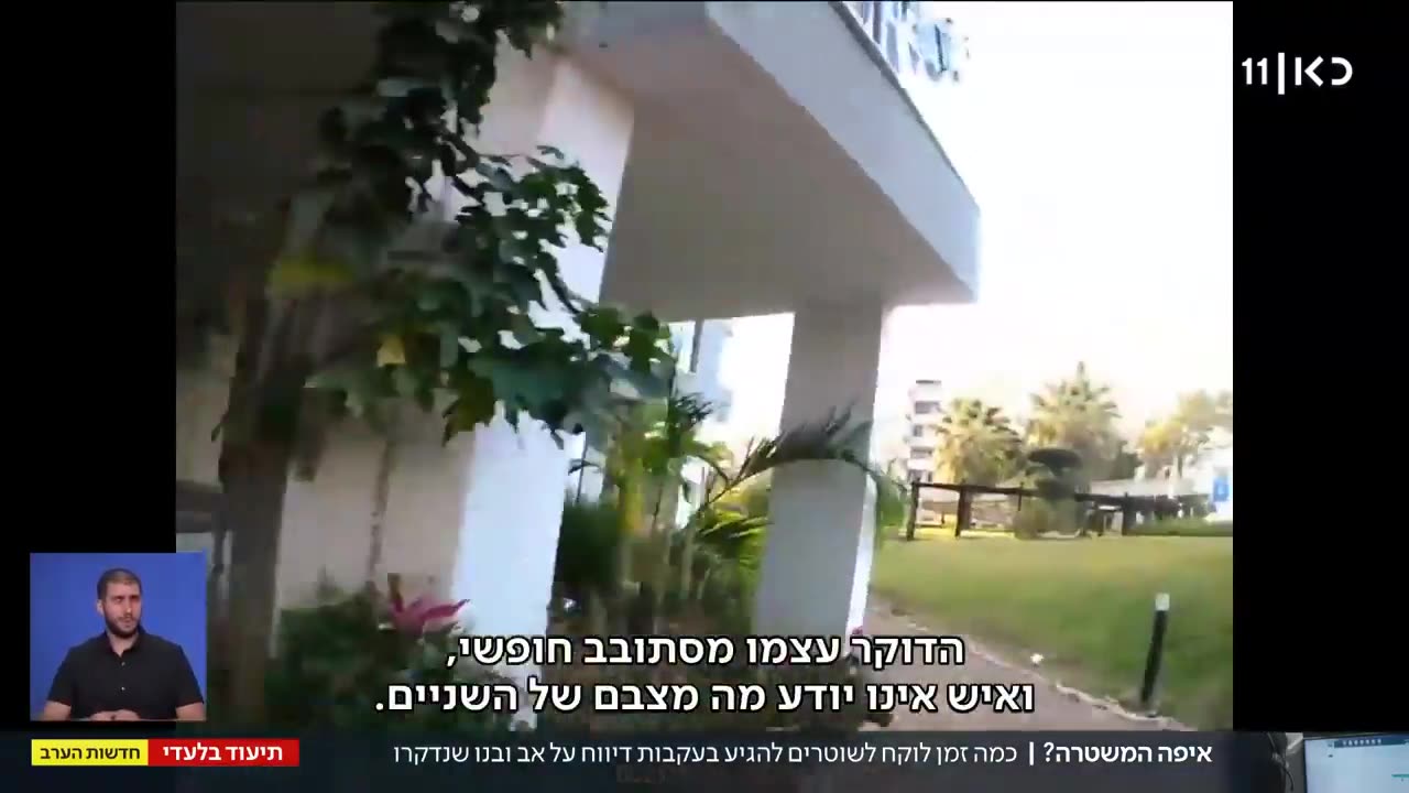 תיעוד מטריד האב והבן נדקרו בביתם - כמה זמן לקח למשטרה להגיע