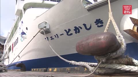 Super Typhoon Hinnamnor nearing main Okinawa island