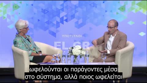 Yuval Noah Harari 2018 - Οι άνθρωποι δεν κάνουν ούτε για καταναλωτές