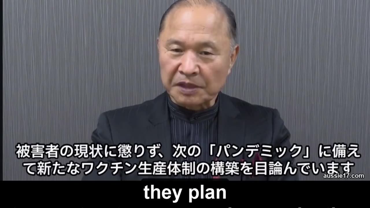 Dr. Masayasu Inoue – When Disease X occurs in the Future do NOT Trust the Vaccine