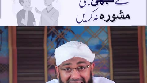 Never take advice from these three people