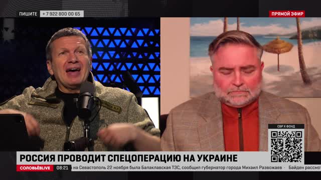 Scott Bennett on Russian 360 TV discussing Zelensky, FTX, and Bio-Chem lab Crimes