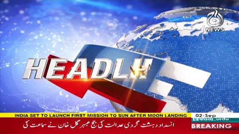 Strike against additional taxes in electricity bills in the country - Aaj News.mp4