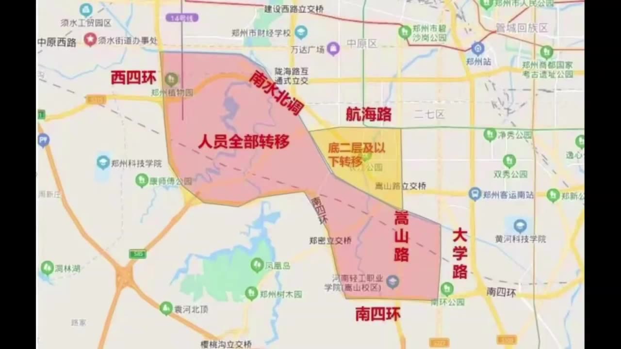 20210720文贵先生直播回顾：河南政府腐败，工程腐败，这次的灾难是必然，不是天灾而是人祸；传播洪水真相，死亡人数一定从万起步；世界经济会出大事-00.09.14.14-01.08.16.01