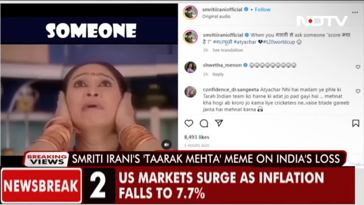 On India's Loss To England, Smriti Irani's _Taarak Mehta_ Meme _ Breaking Views_2