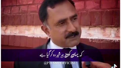 Imran khan Lawyer talking about imran khan Tosha khan case