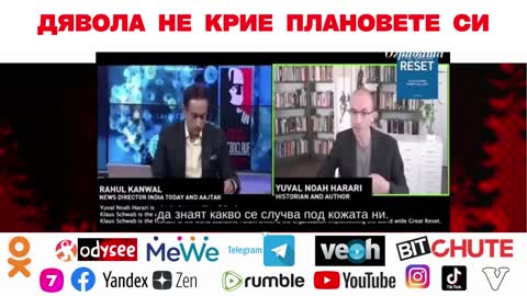 ДЯВОЛА НЕ КРИЕ П Л А Н О В Е Т Е си