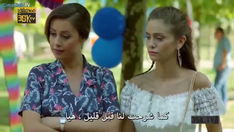 فيلم الشريك الصغير - Küçük Ortak