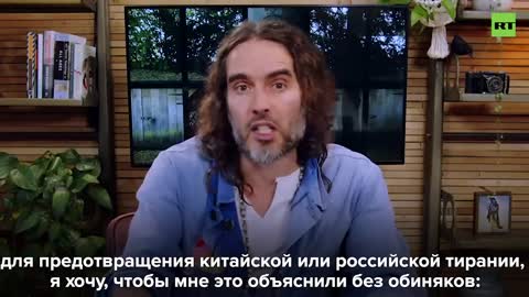 British actor Russell Brand
