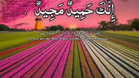 Islam darood pak