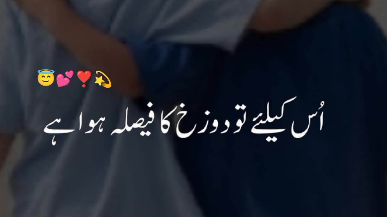 Islamic video plz 100k views froends #viralvideo #trandingshort #hadespak