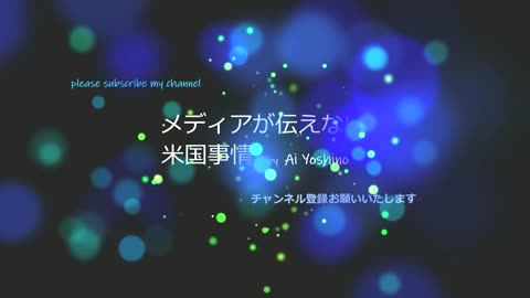 著書『トランプ大統領の無血開国』の補足③