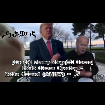 [Donald Trump sings/AI Cover] Black Clover Opening 7 Seiko Oomori - JUSTadICE