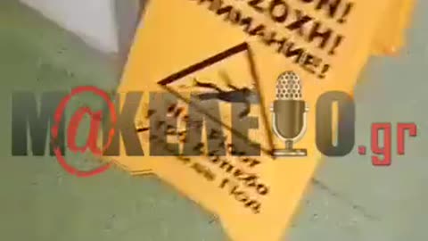 Τα χάλια μας...