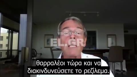 «Το μεγαλύτερο έγκλημα στην ιστορία, είναι από καιρό σχεδιασμένο»!!