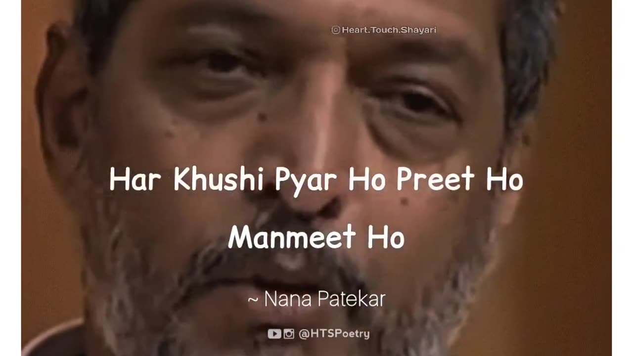 Nana patekar