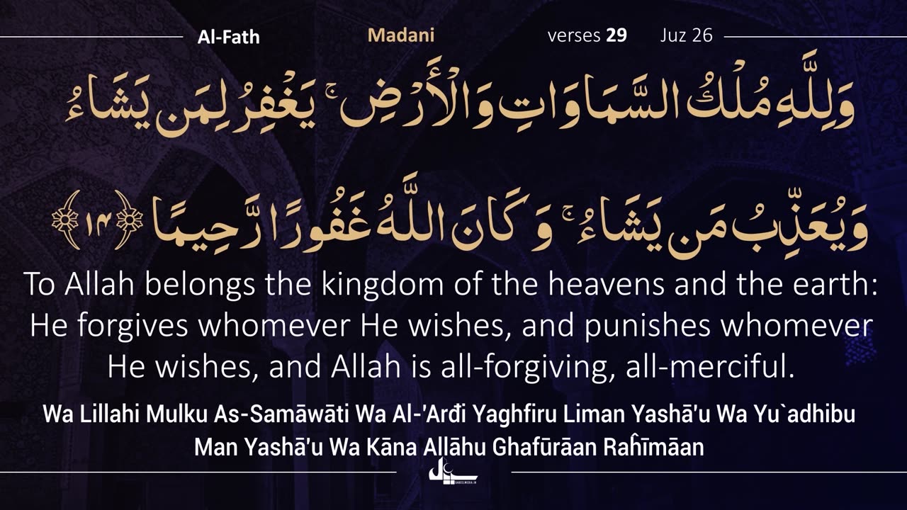 Para 26 Quran Tilawat | Fast Recitation | Quran Fast Telawat #para26