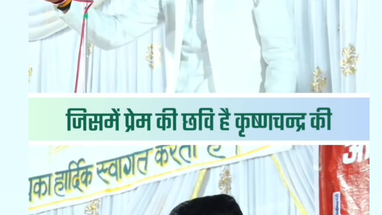 Jay sanatan