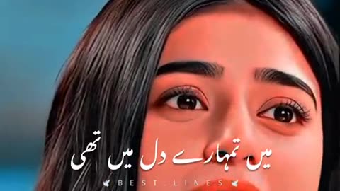 Tum Ni Nikal sakty ap nay Dil say mujy