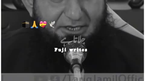 Molana Tariq Jameel