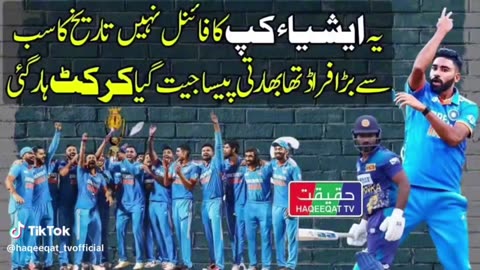 Asia cup breaking news