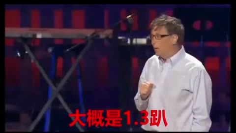 盖茨：我们要搞好医疗服务，把疫苗搞好，这样以后的人口就会下降。