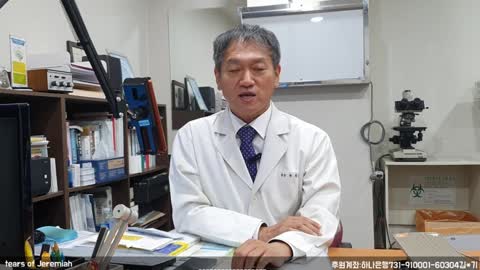 주형돈 원장 (소변검사)
