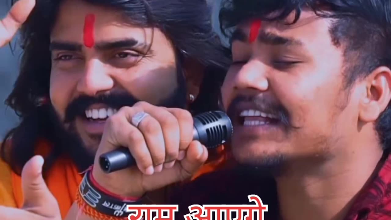 Vijay Rajput_Shree Ram Aaye Hai( श्री राम आये हैं ) Sunil Sharma Latest 2024 Ram Bhajan