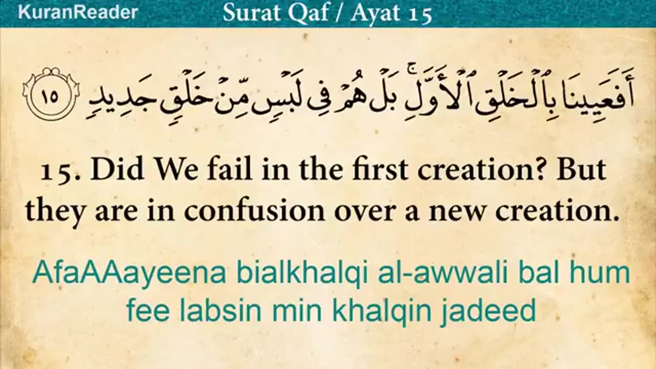 Holy quran 50 Surat Qaf With English Audio Translation and Transliteration By Mishari AlAfassy