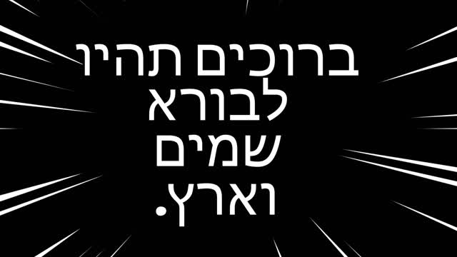 .סוד לוח הלבנה