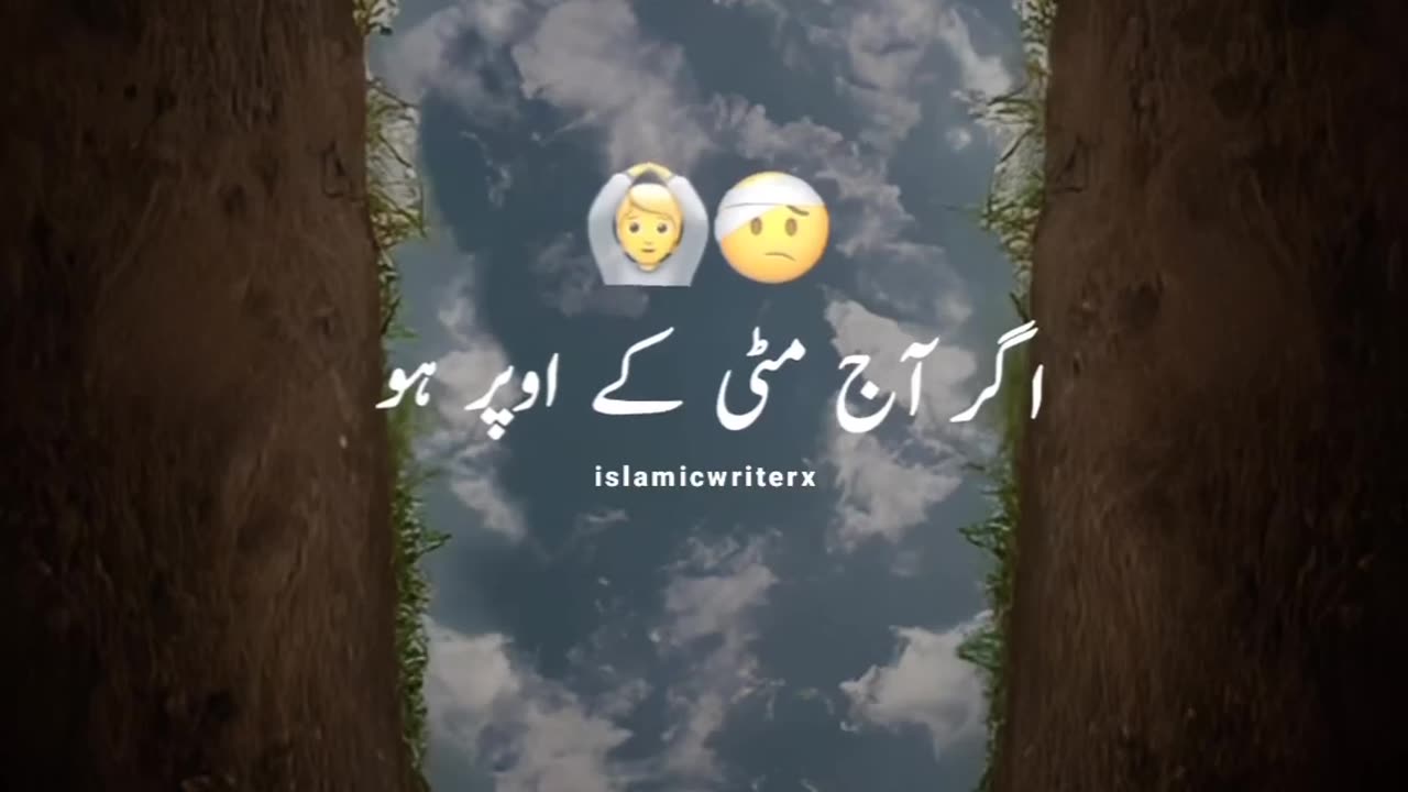 Ya bhi hona wala ha duniya ma